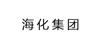 海化集團